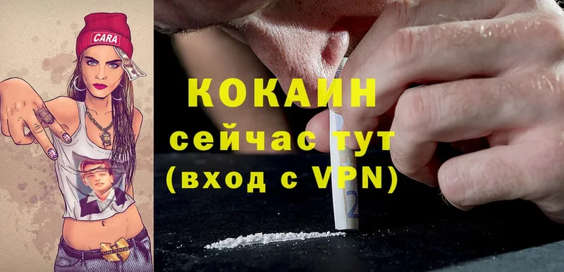 Cocaine VHQ  Алдан 