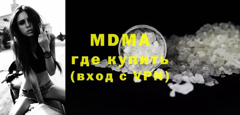 ОМГ ОМГ ТОР  Алдан  MDMA молли  как найти наркотики 