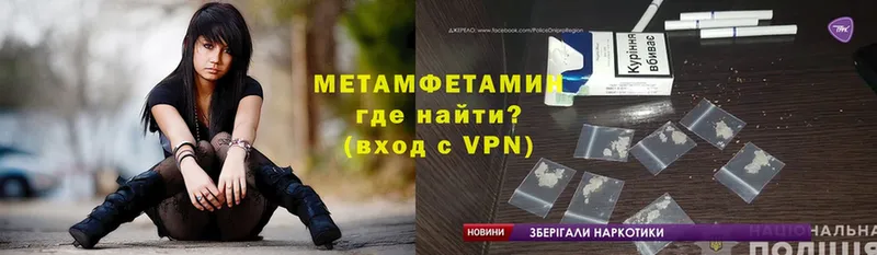 МЕТАМФЕТАМИН витя  Алдан 